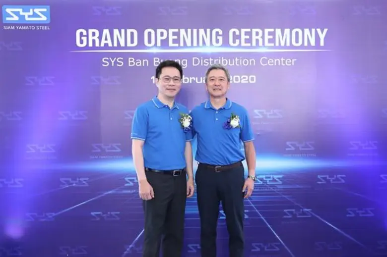 SYS เปิด “ศูนย์กระจายสินค้าบ้านบึง” เสริมศักยภาพในการจัดเก็บและกระจายสินค้า ตอบสนองความพึงพอใจลูกค้า