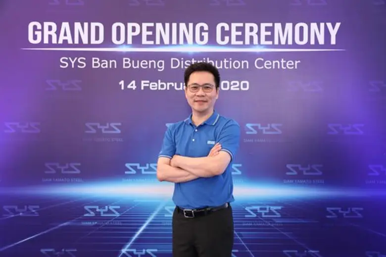 SYS เปิด “ศูนย์กระจายสินค้าบ้านบึง” เสริมศักยภาพในการจัดเก็บและกระจายสินค้า ตอบสนองความพึงพอใจลูกค้า