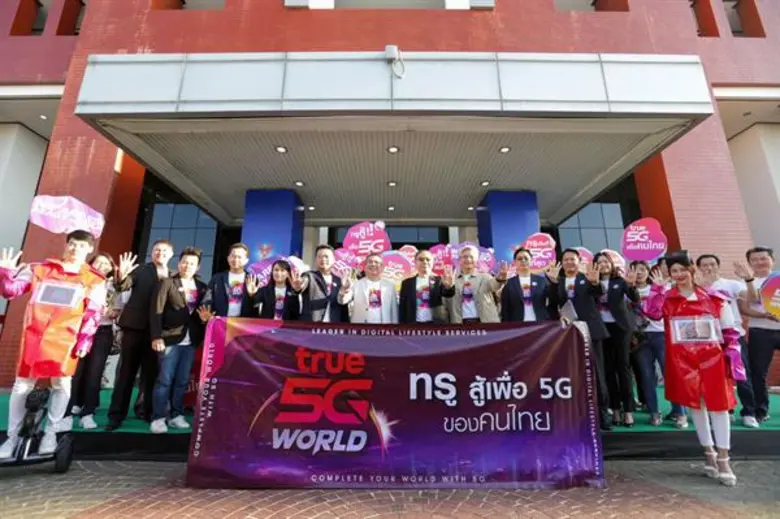 ตามที่ กสทช.ได้จัดให้มีการประมูล 5 จี ในย...