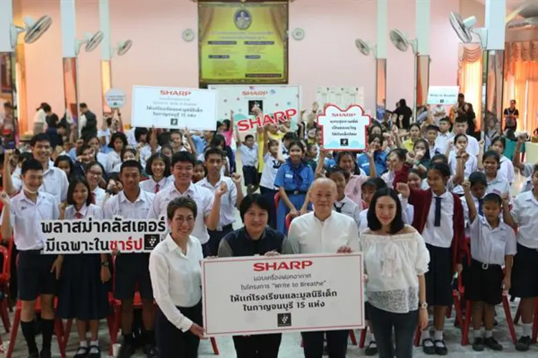 บริษัท ชาร์ป ไทย จำกัด หวั่นภัยฝุ่น PM 2....