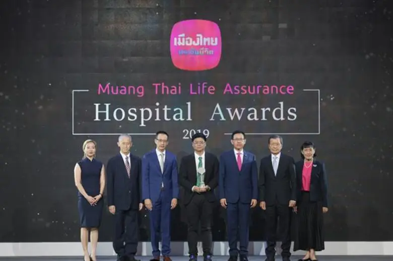เมืองไทยประกันชีวิต ประกาศผลรางวัล 'Muang Thai Life Assurance Hospital Awards 2019’ ยกระดับมาตรฐานบริการที่เป็นเลิศเพื่อมอบให้กับลูกค้า