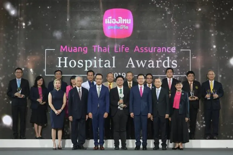 เมืองไทยประกันชีวิต ประกาศผลรางวัล 'Muang Thai Life Assurance Hospital Awards 2019’ ยกระดับมาตรฐานบริการที่เป็นเลิศเพื่อมอบให้กับลูกค้า