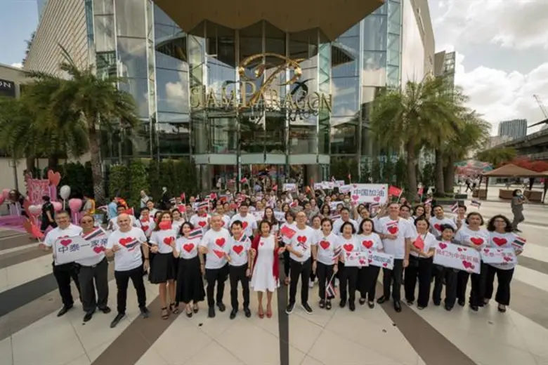 เดอะมอลล์ กรุ๊ป ผู้ประกอบการศูนย์การค้าชั้นนำระดับโ...