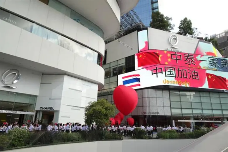 เดอะมอลล์ กรุ๊ป ส่งต่อความรักและความปรารถนาดี ให้ประเทศจีน ประเทศไทย และทั่วโลก ผ่านพ้นวิกฤตไปได้ด้วยดี เนื่องในโอกาสวันแห่งความรัก วาเลนไทน์ 2020