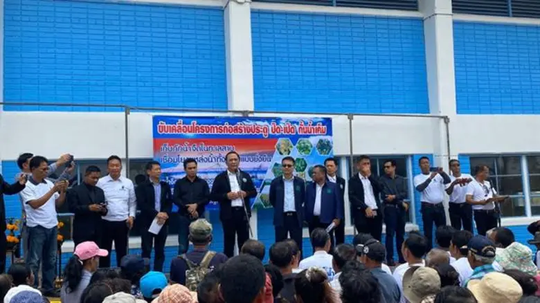 ประชาชนในพื้นที่ลุ่มน้ำทะเลสาบ คาบสมุทรสท...