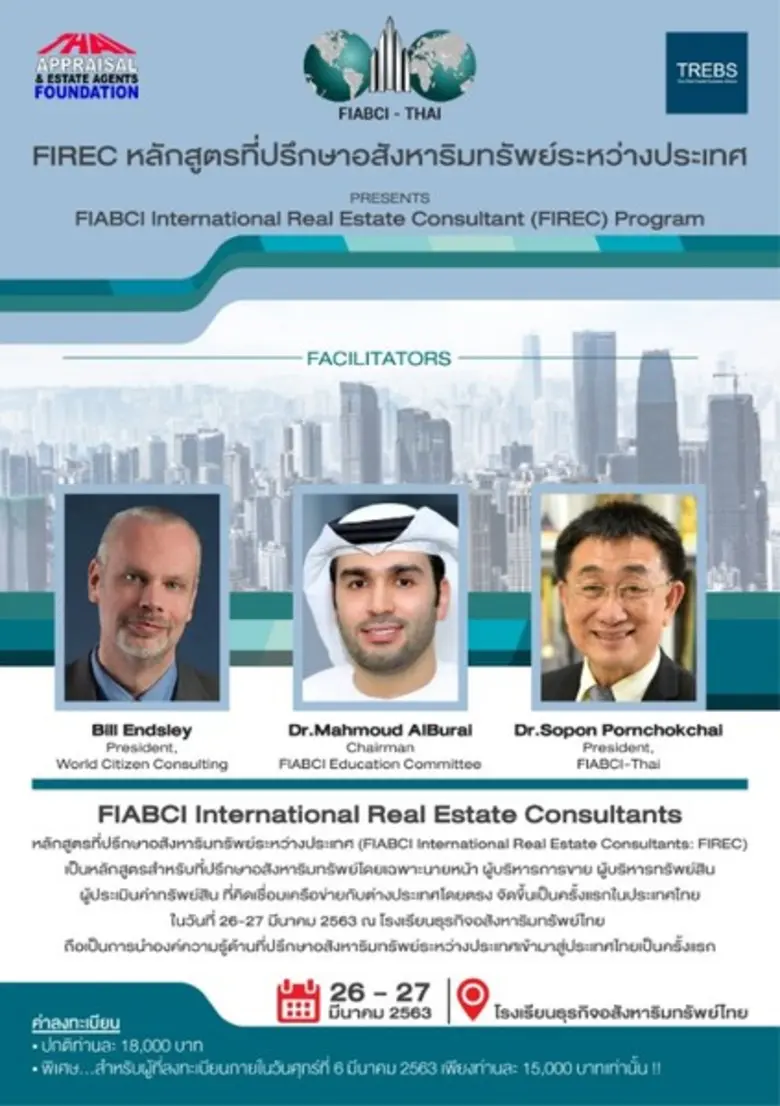 วันพฤหัสบดีที่ 26 ศุกร์ที่ 27 มีนาคม 2563 ณ โรงเรีย...