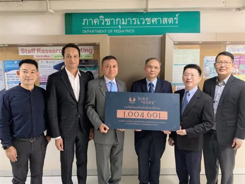 นายอรรถนพ พันธุกำเหนิด (ที่สามจากซ้าย) ปร...