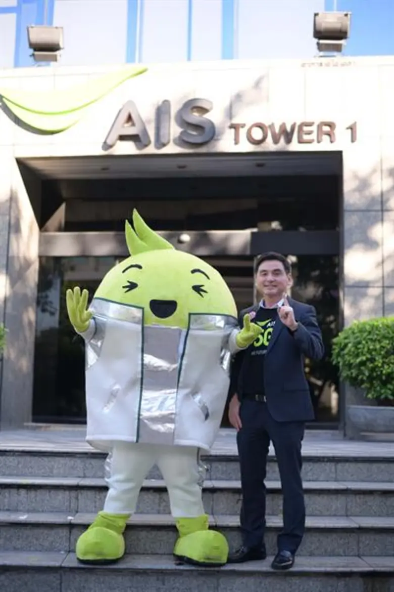 AIS ชนะการประมูล 5G คว้าคลื่นมากที่สุด ครบทั้ง 3 คลื่น
