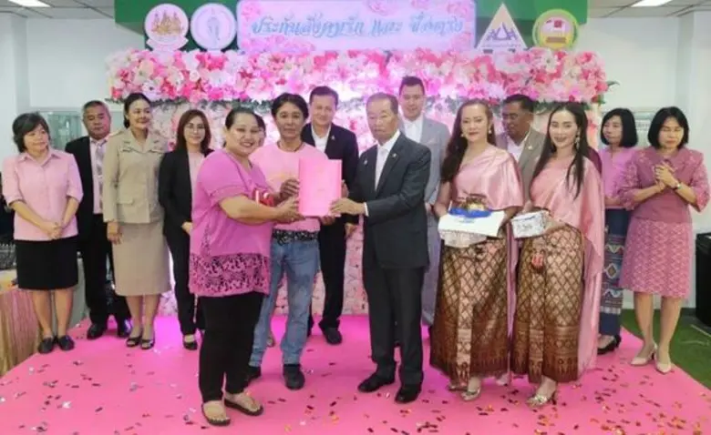 โรงพยาบาลเกษมราษฎร์ ประชาชื่น ร่วมกิจกรรม...