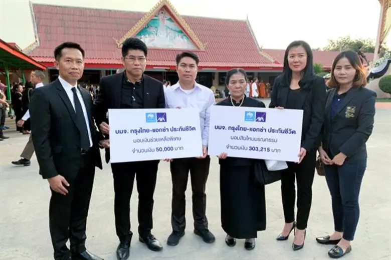 บมจ.กรุงไทย-แอกซ่า ประกันชีวิต นำโดยคุณสุ...