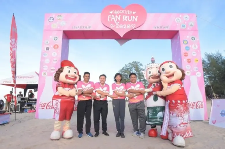 หาดทิพย์ จัดวิ่ง “Haadthip Fan Run 2020” เพื่อนำเงินรายได้ทั้งหมดโดยไม่หักค่าใช้จ่าย สมทบทุนซื้อเครื่องสแกนมะเร็งลำไส้ใหญ่ มอบให้ศูนย์มะเร็งโรงพยาบาลหาดใหญ่ (นาหม่อม)
