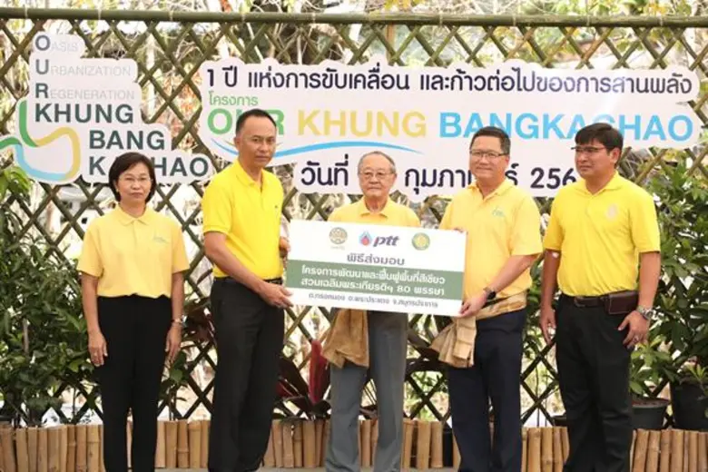 เมื่อเร็ว ๆ นี้ ดร.สุเมธ ตันติเวชกุล เลขา...