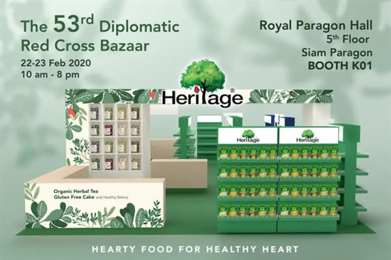 เครือเฮอริเทจ ผู้ผลิตและจัดจำหน่ายอาหารแล...