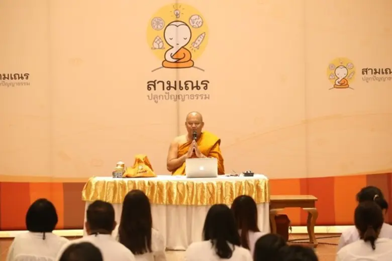 เครือเจริญโภคภัณฑ์ และกลุ่มทรู ได้รับความ...