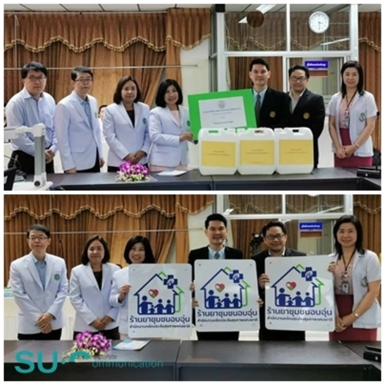 ภก.รศ. ดร. ธนะเศรษฐ์ ง้าวหิรัญพัฒน์ (คณบด...