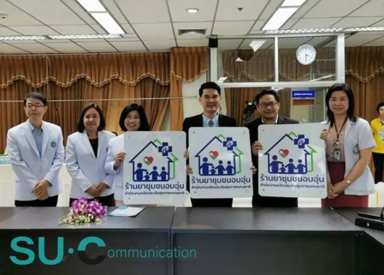 ภาพข่าว: คณะเภสัชศาสตร์ มหาวิทยาลัยศิลปากร มอบเจลแอลกอฮอล์ล้างมือและรับมอบป้ายร้านยาชุมชนอบอุ่นฯ