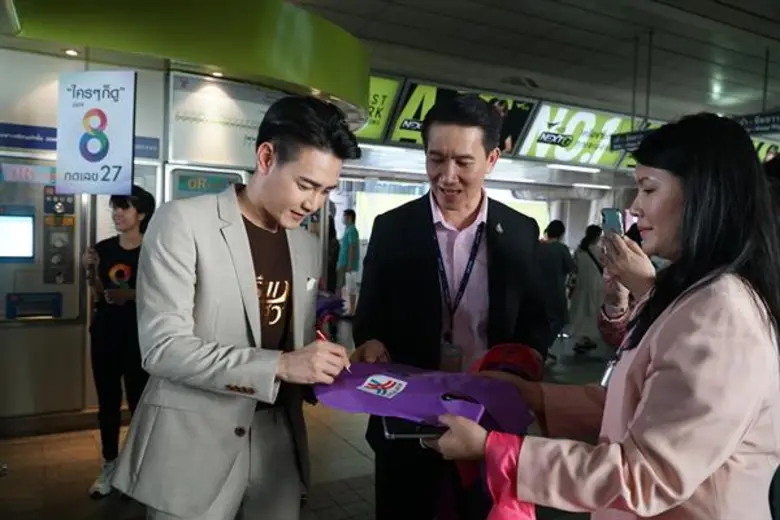 “ฟลุค-นนนี่” นำทีมนักแสดง “เรือนสายสวาท” แจกถุงผ้าช่อง 8 ลดสภาวะโลกร้อน!!!