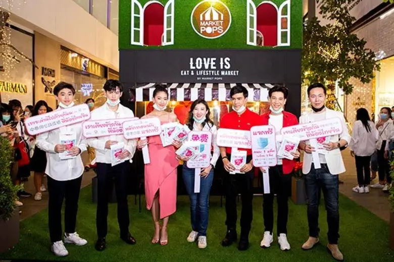 บริษัท ไทยเจียระไน กรุ๊ป จำกัด จัดกิจกรรม...