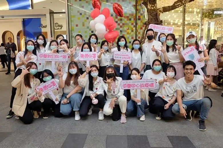 ไทยเจียระไน กรุ๊ป แบ่งปันความรักและความห่วงใย แจกหน้ากากอนามัย รณรงค์ป้องกันไวรัสโคโรน่าสายพันธุ์ใหม่ 2019