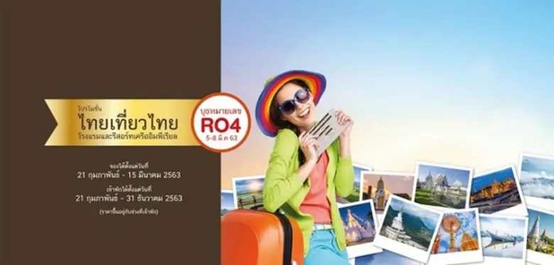 พบกับห้องพักจากโรงแรมและรีสอร์ทเครืออิมพี...