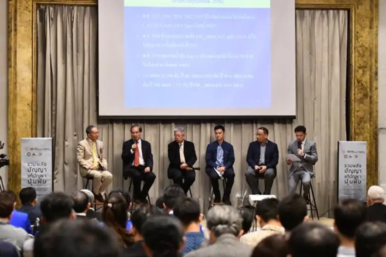 สภาวิศวกร ระดมสมองนักวิชาการ ภาครัฐ มหาวิทยาลัย แนะ...