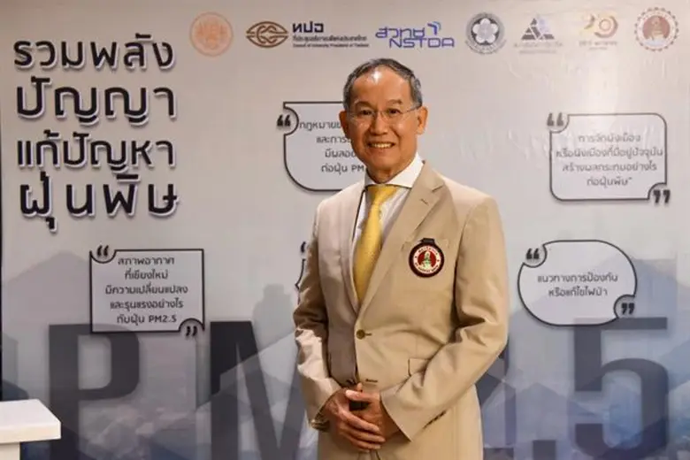 สภาวิศวกร ผนึกนักวิชาการ-มหาวิทยาลัย กระทุ้งรัฐ “ตระหนักฝุ่น PM 2.5 ภัยพิบัติระดับชาติ” ชี้ทางออก “รีดภาษีควันดำ - ลงทุนงานวิจัย - เผยข้อมูลฝุ่นแบบเรียลไทม์”
