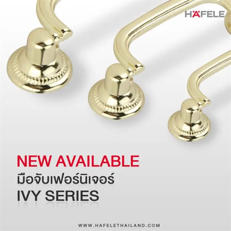 ออกแบบการแต่งบ้าน ที่ส่งสัญญาณความเป็นตัวเองกับ 'มือจับเฟอร์นิเจอร์’ เอกลักษณ์เฉพาะตัว หนึ่งเดียวจาก เฮเฟเล่