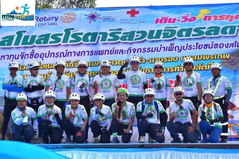 ชมรมจักรยานอาสากู้ชีพ พร้อมสมาชิกพร้อมอุป...
