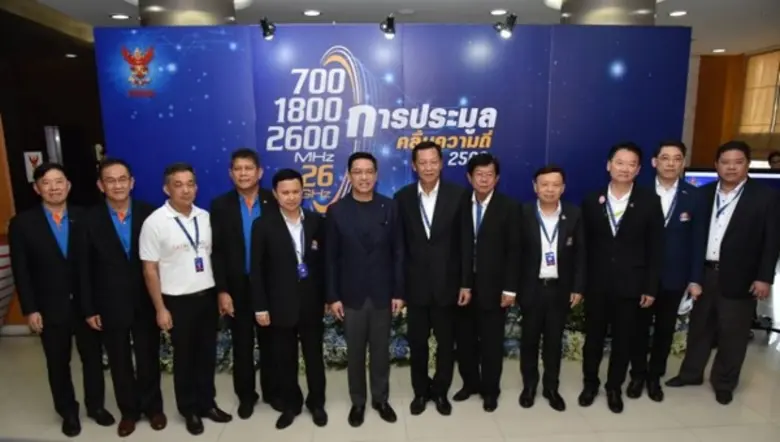 ณ สำนักงานคณะกรรมการกิจการกระจายเสียง กิจ...