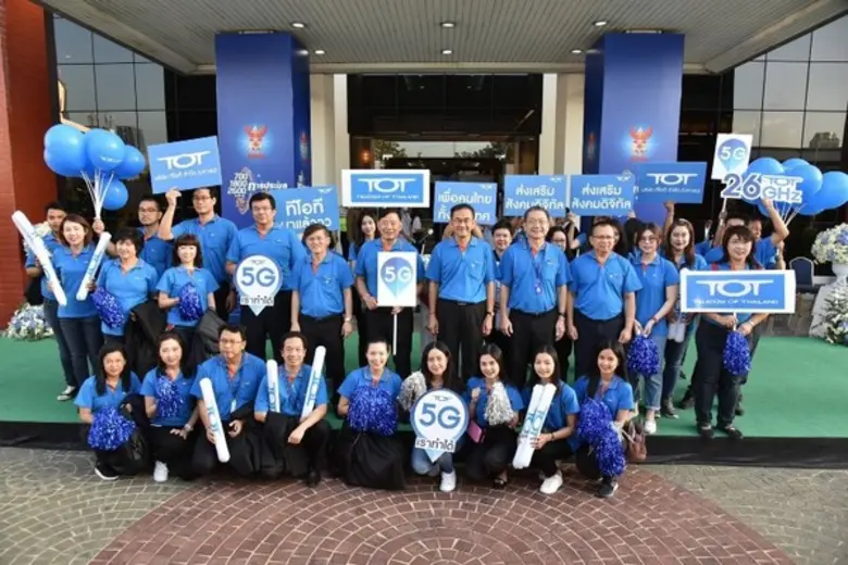 ทีโอที คว้าคลื่นความถี่ย่าน 26 GHz พร้อมเดินหน้าให้บริการ 5G ยกระดับโครงสร้างตามแผนงาน มุ่งยกระดับบริการภาครัฐทุกมิติตามนโยบายของกระทรวงดิจิทัลฯ