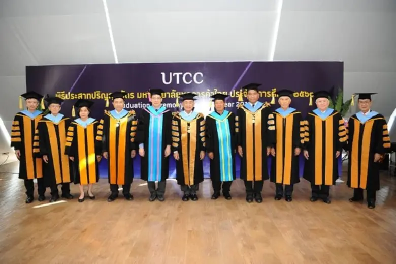 พิธีประสาทปริญญาบัตร ผู้สำเร็จการศึกษา ปีการศึกษา 2561 มหาวิทยาลัยหอการค้าไทย