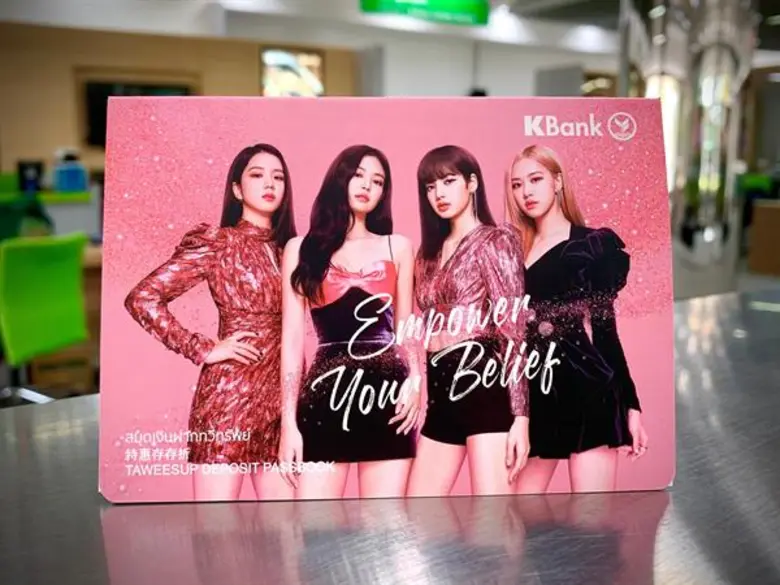 ธนาคารกสิกรไทย เปิดตัว "เงินฝากทวีทรัพย์ ...