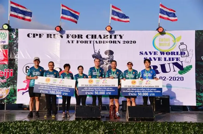 ซีพีเอฟ จัดเดิน-วิ่ง รักษ์โลก CPF Run for Charity at Fort Adisorn 2020 ลดโลกร้อน รูปแบบ “Carbon Neutral”