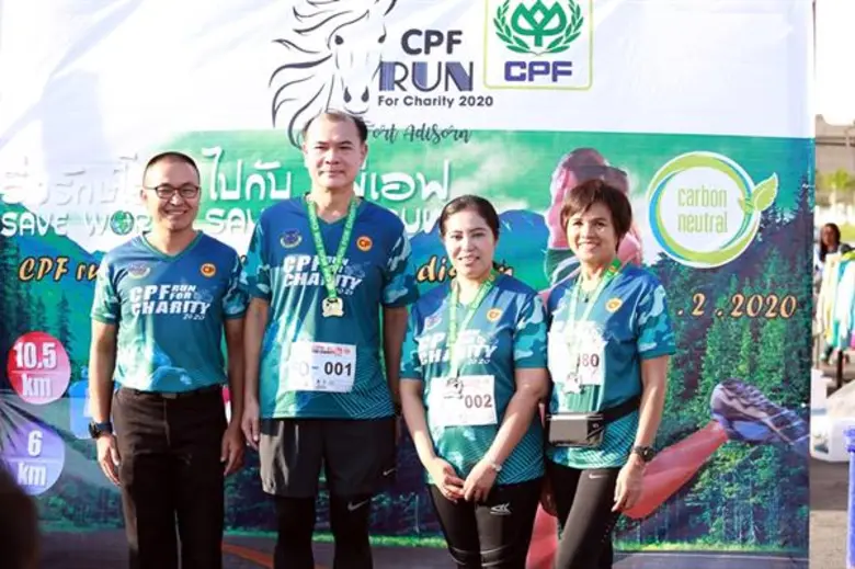 ซีพีเอฟ จัดเดิน-วิ่ง รักษ์โลก CPF Run for Charity at Fort Adisorn 2020 ลดโลกร้อน รูปแบบ “Carbon Neutral”