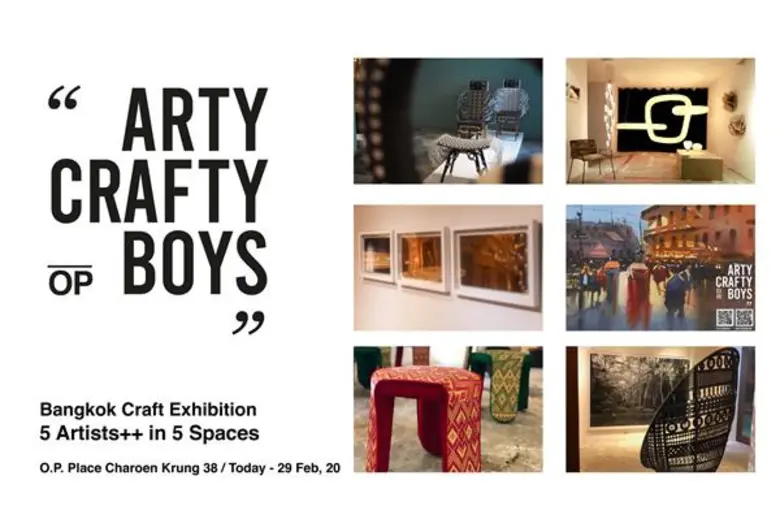 ศูนย์การค้าโอ.พี.เพลส เจริญกรุง 38 อาคารประวัติศาสต...