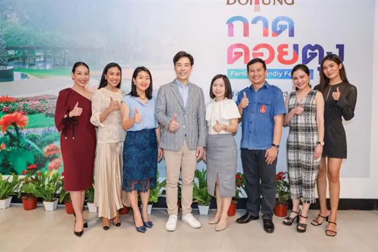 มูลนิธิแม่ฟ้าหลวง ในพระบรมราชูปถัมภ์ ร่วม...