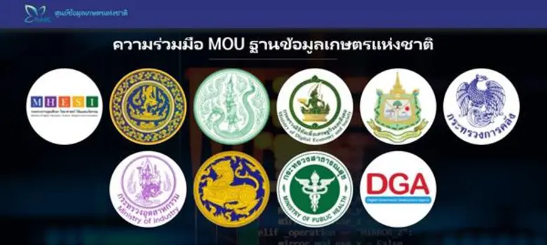 นายระพีภัทร์ จันทรศรีวงศ์ เลขาธิการสำนักง...