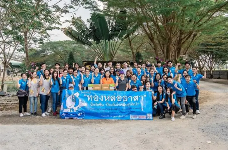 นางสาวเมสินี วิสิฐนรภัทร ผู้อำนวยการฝ่ายก...