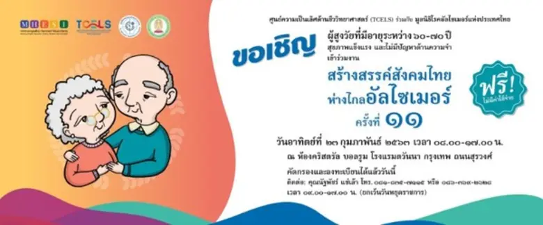 กระทรวงการอุดมศึกษา วิทยาศาสตร์ วิจัยและน...