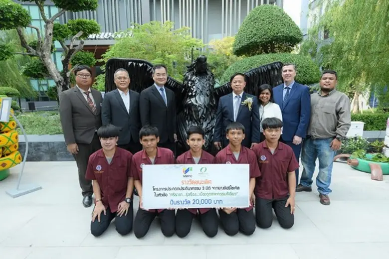 ภาพข่าว: โอ๊ควู๊ดฯ ศรีราชา มอบรางวัลสุดยอดประติมากรรม 3 มิติ จากยางล้อรีไซเคิล