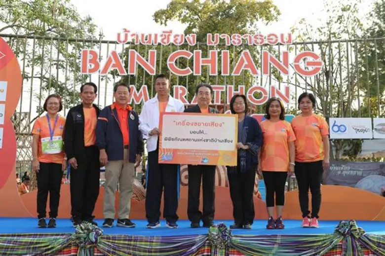 จังหวัดอุดรธานี การท่องเที่ยวแห่งประเทศไทย (ททท.) ส...