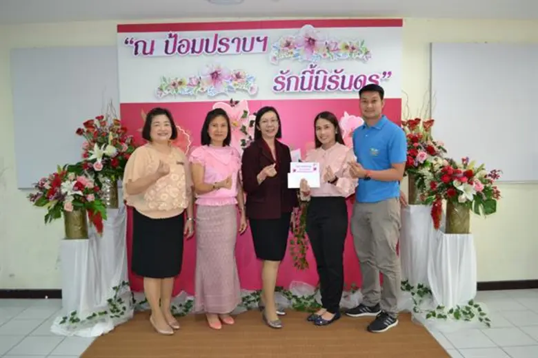 เทวีรัตน์ สุริยพันธุ์ รองผู้จัดการทั่วไป ...