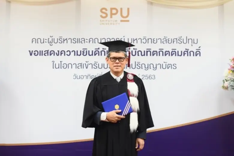 สภามหาวิทยาลัยศรีปทุม มีมติเป็นเอกฉันท์ ม...