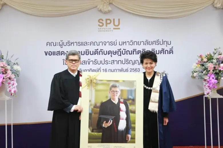 ประกาศเกียรติคุณ นายพิชญะ จันทรานุวัฒน์ ดุษฎีบัณฑิตกิตติมศักดิ์ มหาวิทยาลัยศรีปทุม ประจำปีการศึกษา 2560