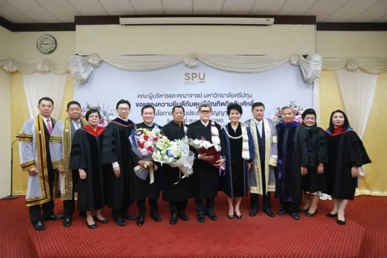 ประกาศเกียรติคุณ นายพิชญะ จันทรานุวัฒน์ ดุษฎีบัณฑิตกิตติมศักดิ์ มหาวิทยาลัยศรีปทุม ประจำปีการศึกษา 2560