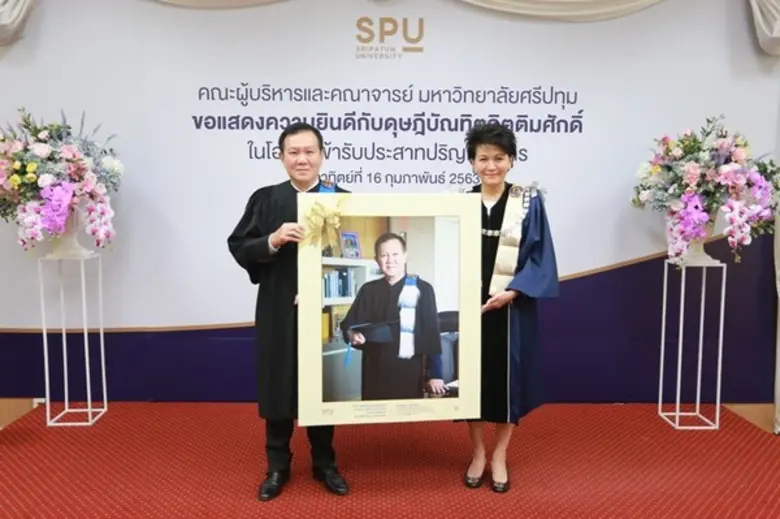 ประกาศเกียรติคุณ ดร.อัญชลิน พรรณนิภา ดุษฎีบัณฑิตกิตติมศักดิ์ มหาวิทยาลัยศรีปทุม ประจำปีการศึกษา 2560