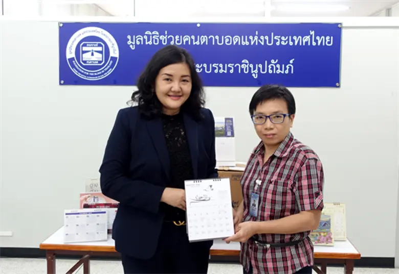 พนักงานซีบีอาร์อี ประเทศไทยได้ร่วมกันบริจ...