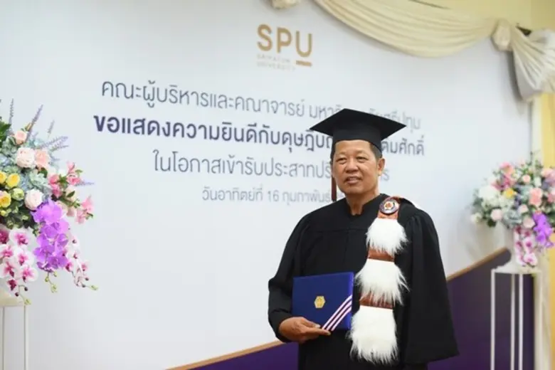 สภามหาวิทยาลัยศรีปทุม มีมติเป็นเอกฉันท์ ม...