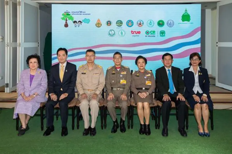 ดร.จรัลธาดา กรรณสูต องคมนตรี และประธานมูล...