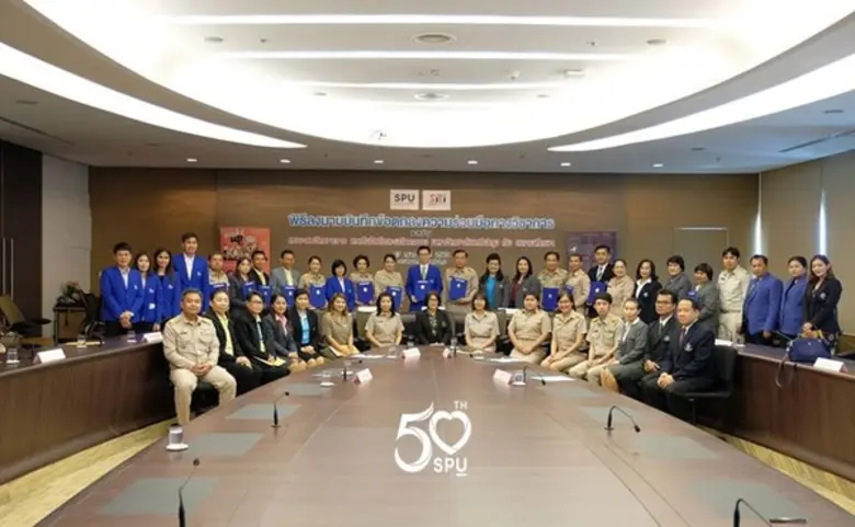 คณะสหวิทยาการ เทคโนโลยีและนวัตกรรม ม.ศรีป...